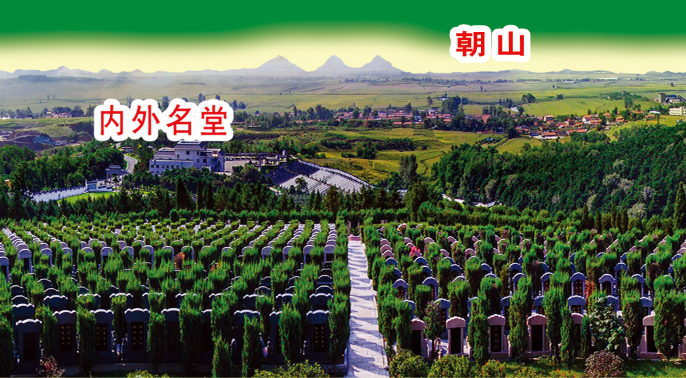 沈陽(yáng)墓園陶然陵園長(zhǎng)壽園詳細(xì)介紹