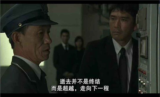 沈陽墓園,陶然墓園