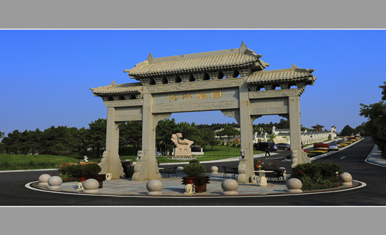 購買沈陽墓園前要了解的幾個方面