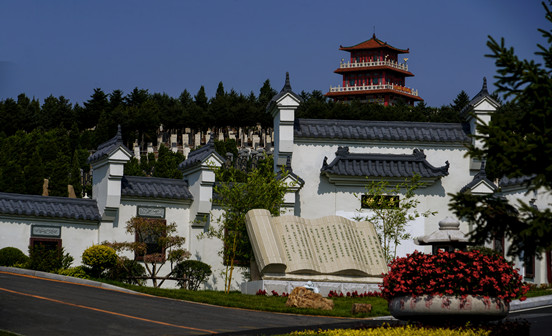 沈陽墓園墓地動土和禁忌的三條