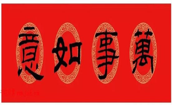 沈陽墓地小編葬禮后，為什么三年不能貼紅對聯(lián)？