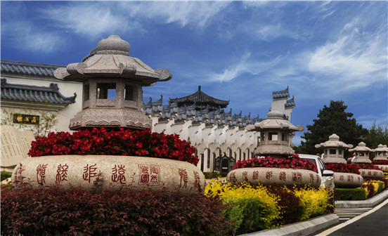 2020年4月黃道吉日