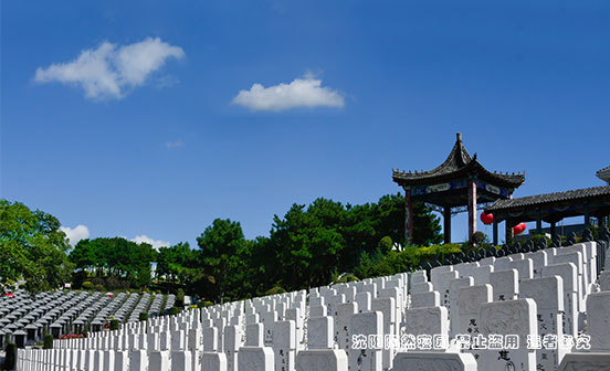 墓地朝向上的選擇