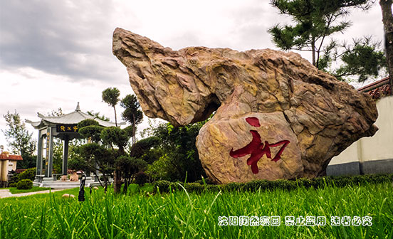 世界各地&ldquo;殯儀博物館&rdquo;