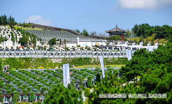 殯葬師&mdash;&mdash;&ldquo;人生驛站送行者&rdquo;