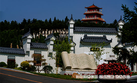 城市墓園景觀的研究意義