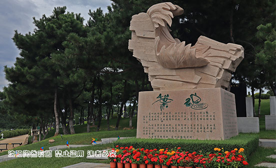 生態殯葬是一種現代人的生命態度