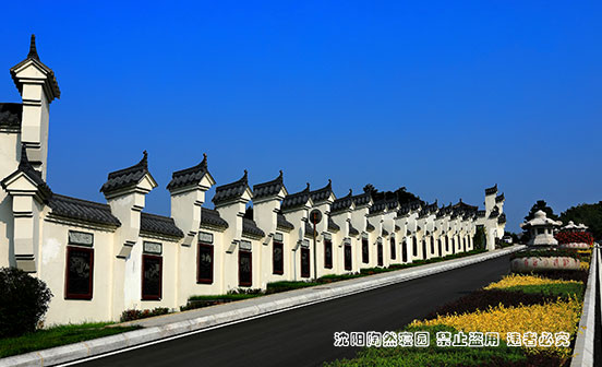 沈陽陶然墓園樹葬怎么樣？