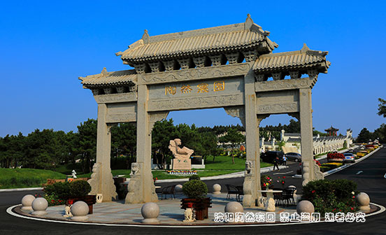 逝者的死亡證明和火化等相關(guān)手續(xù)應(yīng)如何辦理？