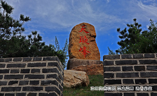 中國傳統喪葬習俗