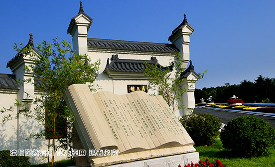 安葬三天后的圓墳：傳統(tǒng)與情感的交融