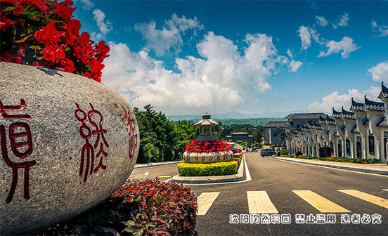 購(gòu)買(mǎi)沈陽(yáng)墓園，這些注意事項(xiàng)你需知道！