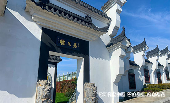 公祭儀式中的默哀：銘記歷史，共筑和平的莊嚴時刻