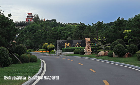 守護少數民族喪葬文化的珍貴篇章