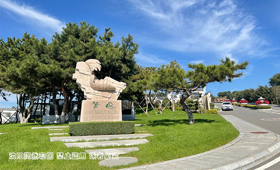 離城不遠，離愛很近